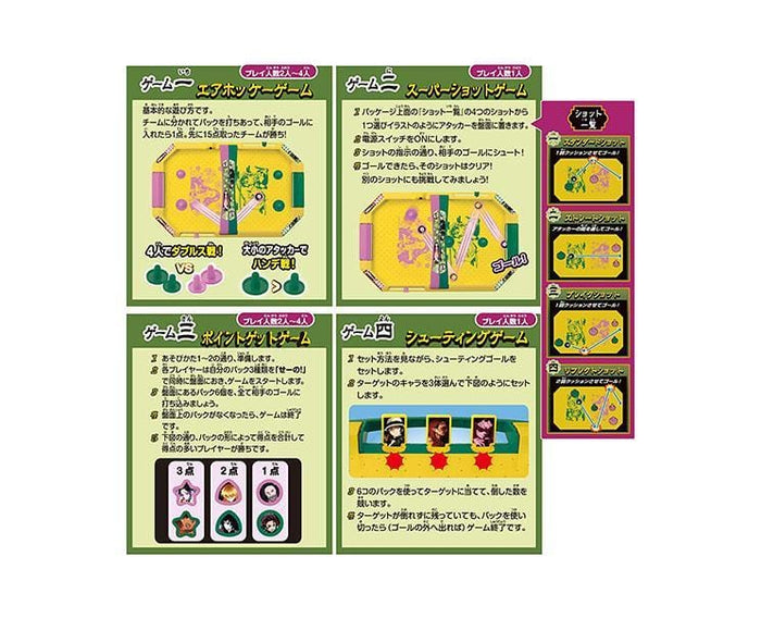 Demon Slayer Air Hockey Anime & Brands Sugoi Mart