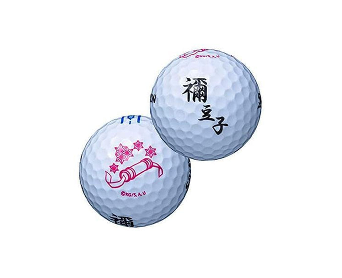 Demon Slayer: Golf Balls Set Home, Hype Sugoi Mart