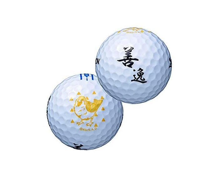 Demon Slayer: Golf Balls Set Home, Hype Sugoi Mart
