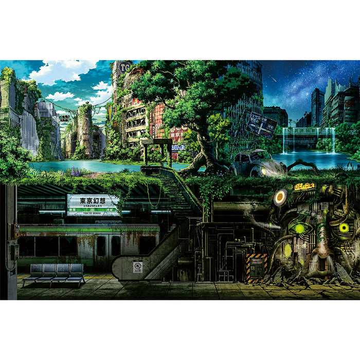 Ingooood Wooden Jigsaw Puzzle 1000 Piece - Abandoned subway - Ingooood jigsaw puzzle 1000 piece