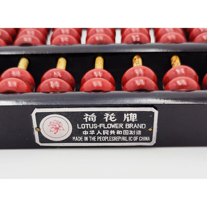 Lotus Flower Abacus Original Lotus Flower Brand PRC Handcrafted Bamboo Abacus Suanpan 1950s