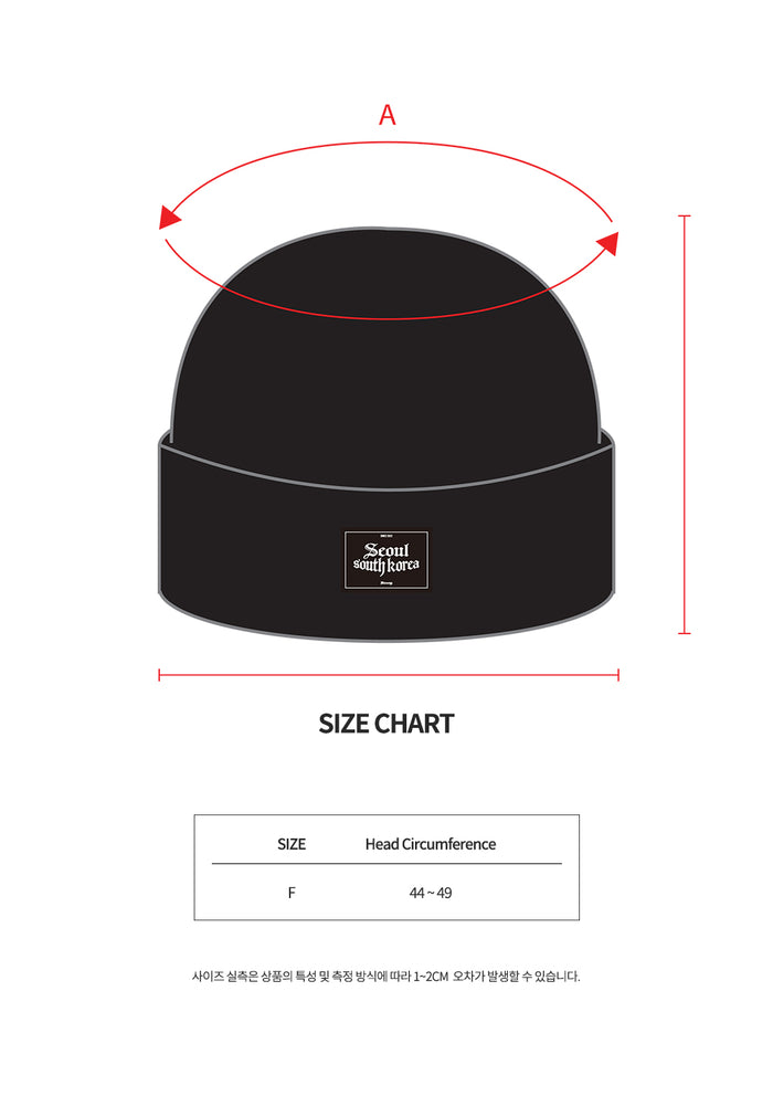 SSK label beanie